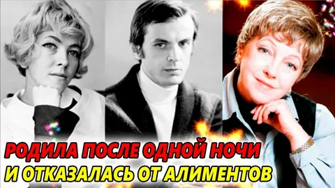 «Оторвать его от сердца не могла восемь лет. Родила сына от гения, который любил другую»: полосатая судьба Ольги Волковой