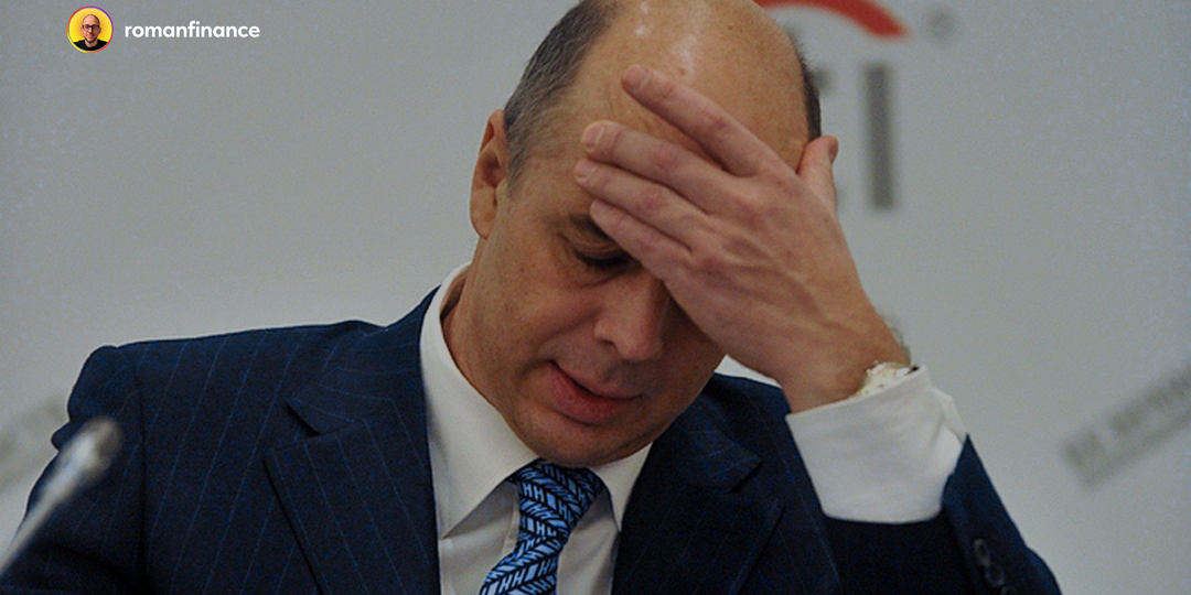 В России рекордный дефицит бюджета: что это значит для экономики