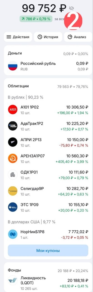 Шкатулочка кешбэка