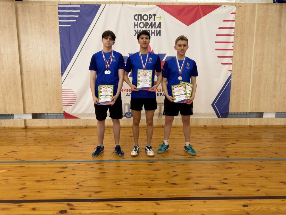    Фото: Краевая СШОР