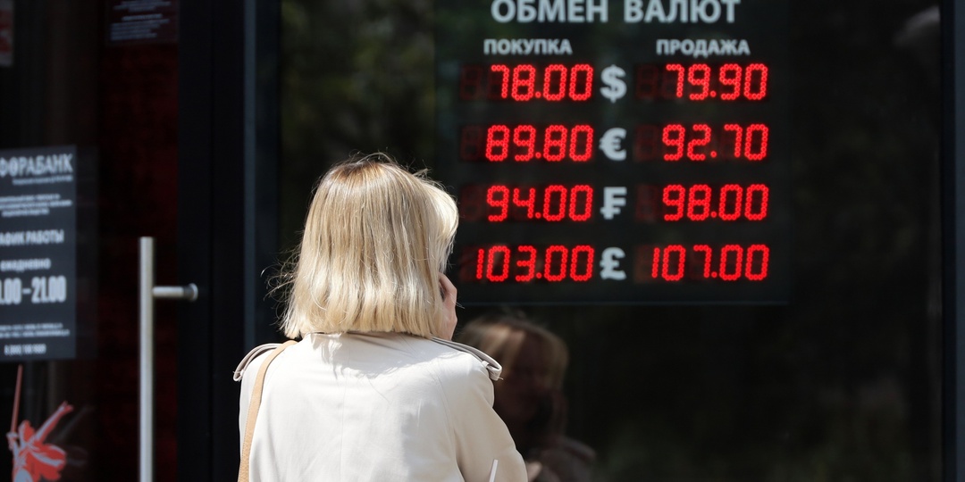 Ждать или нет? Рассказываем, когда лучше покупать валюту