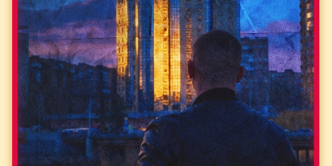 Редакторский «Коктейль FMD»: лучшие релизы недели (4–10 апреля)