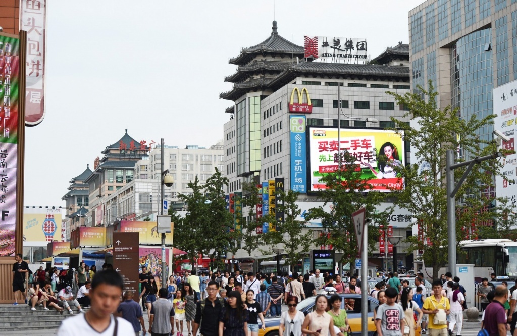 Улица Ванфуцзин | Источник: Visit.China.ru