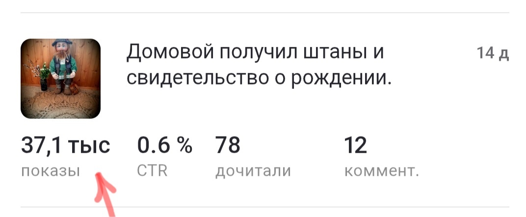 Скриншот автора