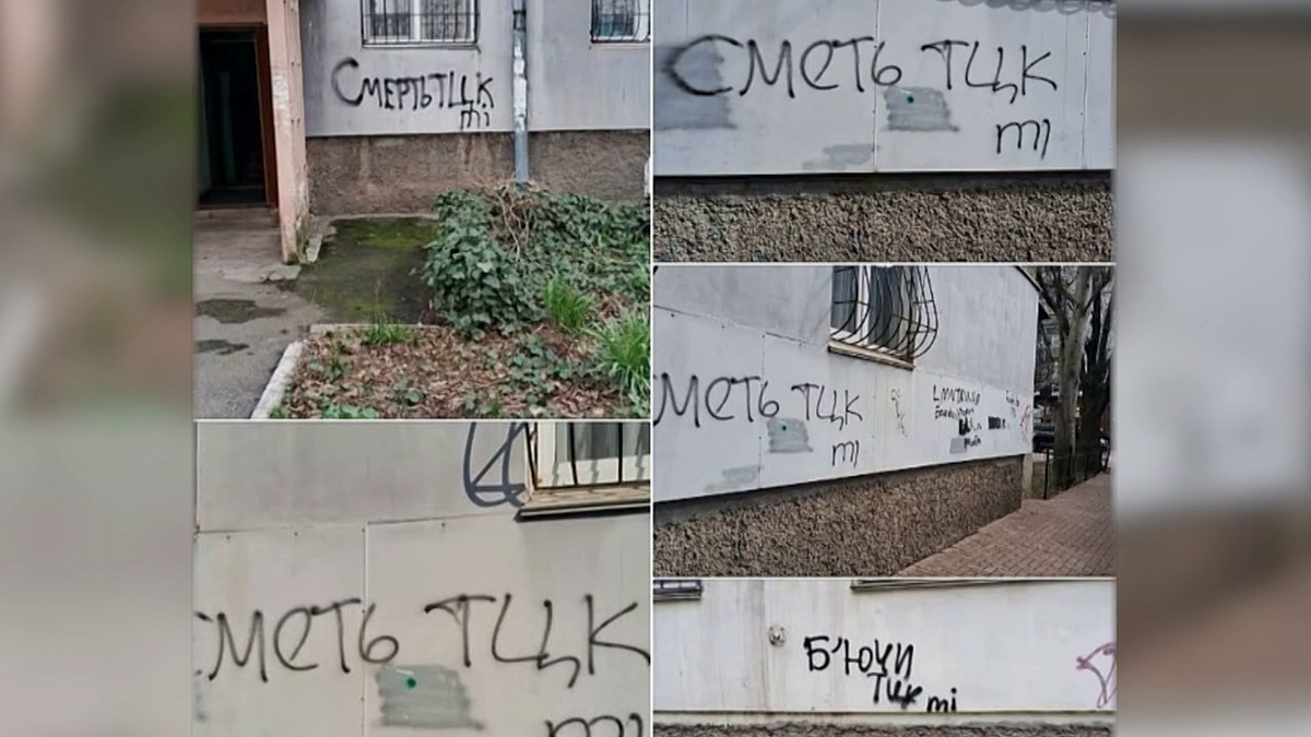    Первый канал