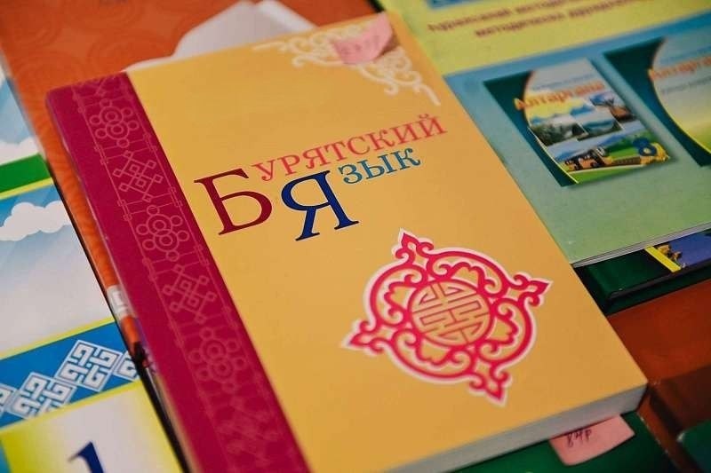 Фото: Центр культуры коренных народов Прибайкалья