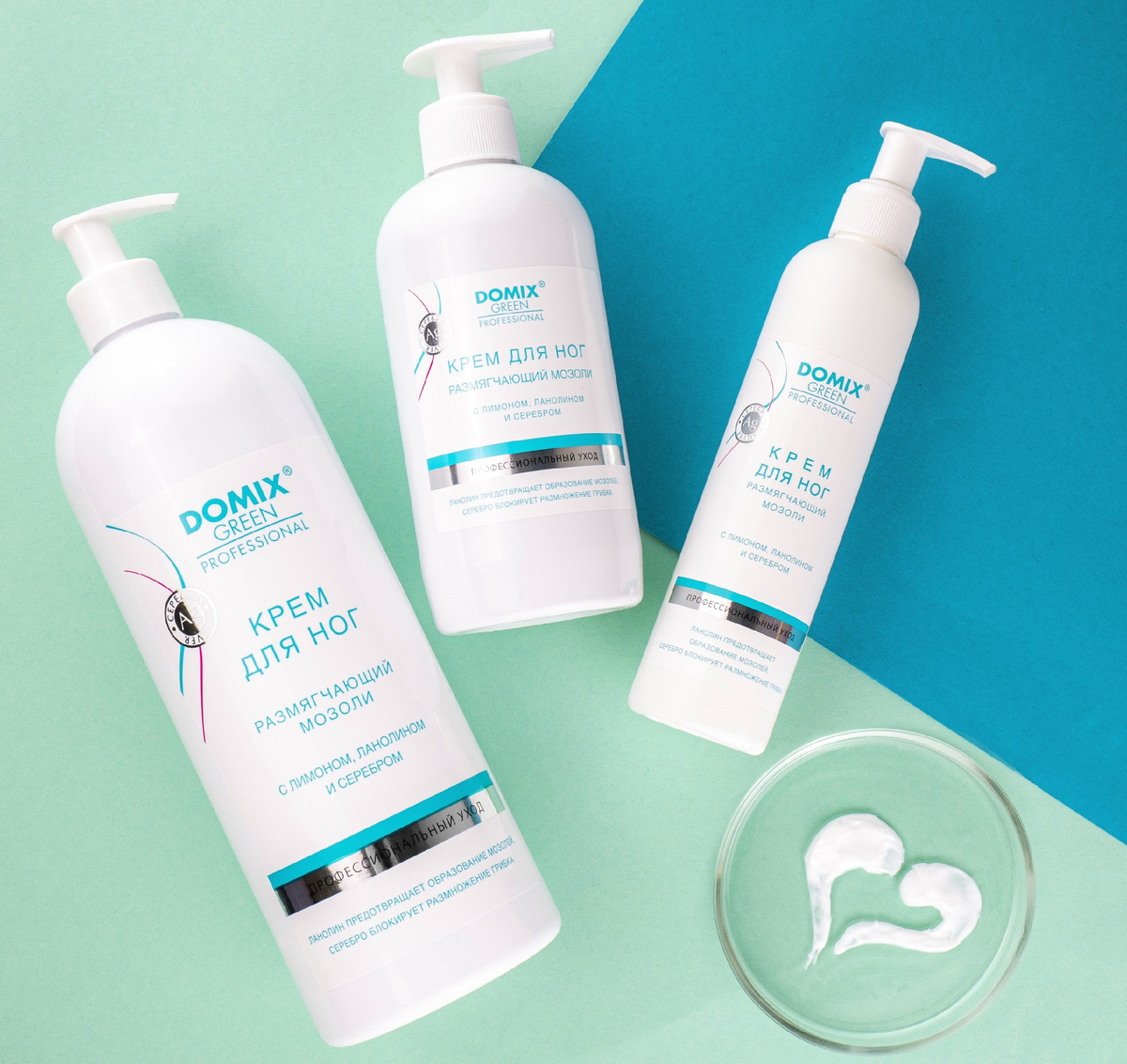 Профессиональный крем для ног, размягчающий мозоли от DOMIX