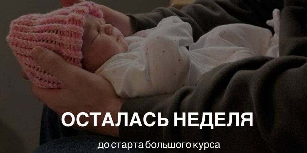 Теперь к родам можно готовиться БЕСПЛАТНО