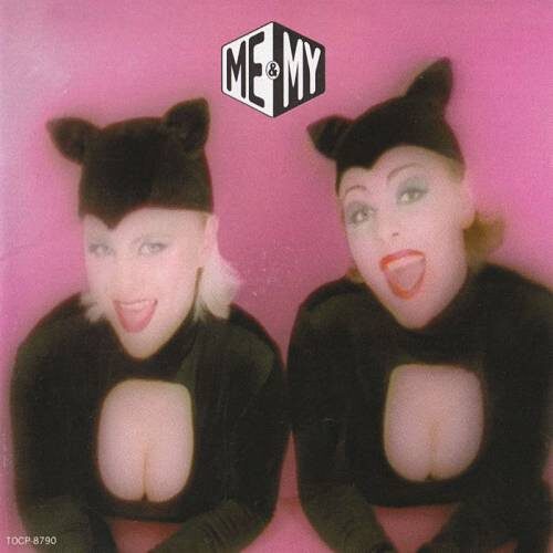 Me & My - Me & My (1995)
