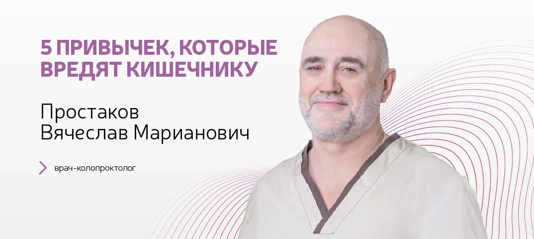 5 привычек, которые медленно вредят кишечнику