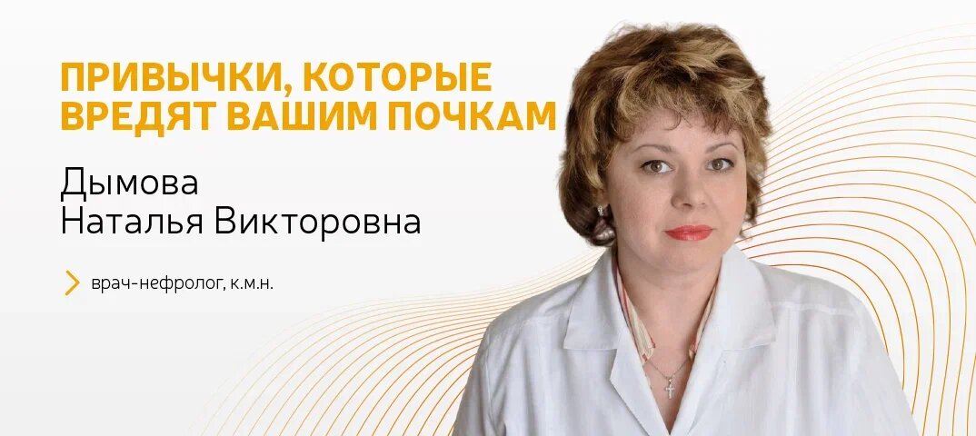 Повседневные привычки, которые вредят вашим почкам