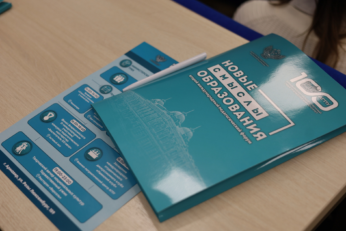 Источник изображений: АГПУ