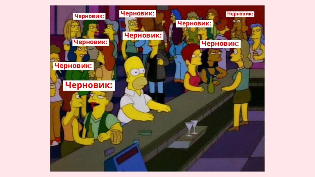    Тренд только появился, а уже оброс мемами