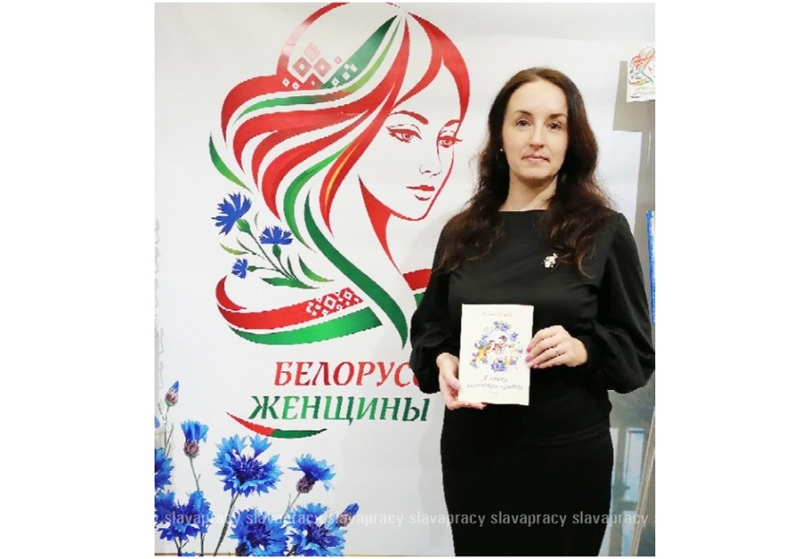     От первых рифм до Союза писателей: путь Ольги Олизар начался на Копыльщине