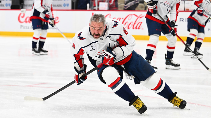     Александр Овечкин Gettyimages.ru Justin Berl