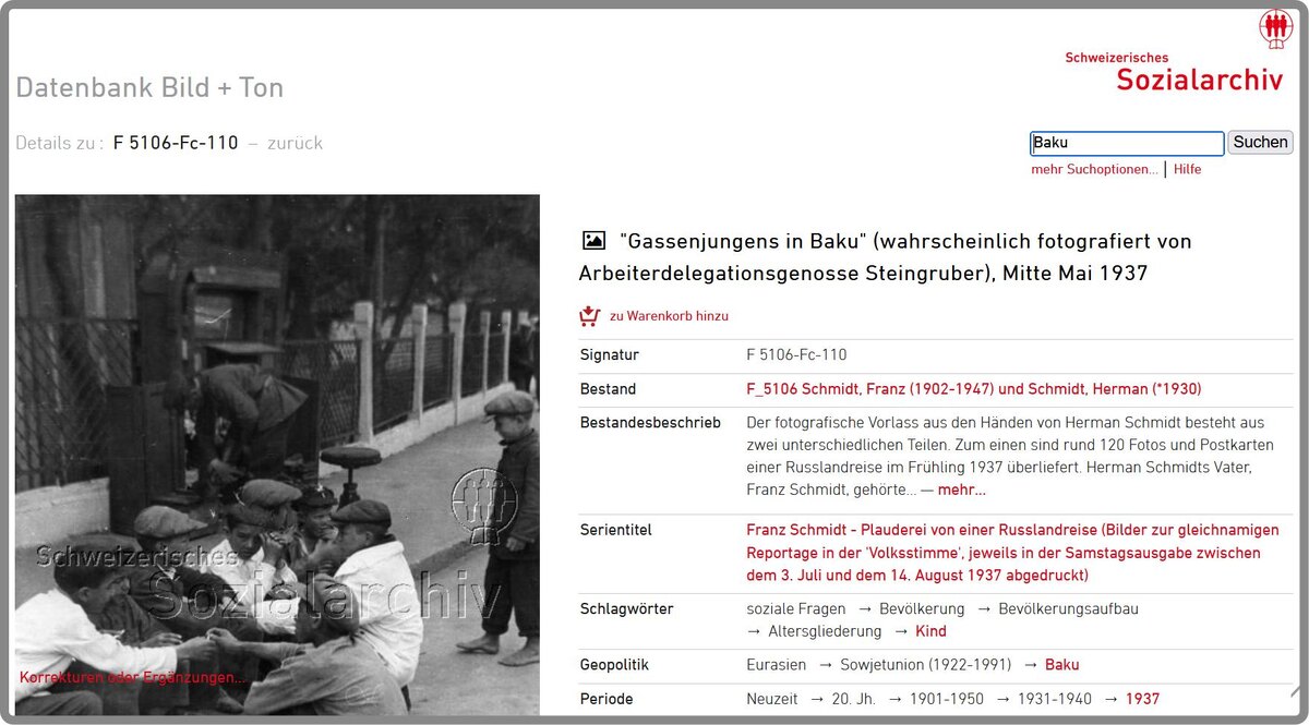 Бакинские снимки в швейцарском архиве