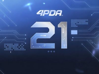    4PDA исполняется 21 год!