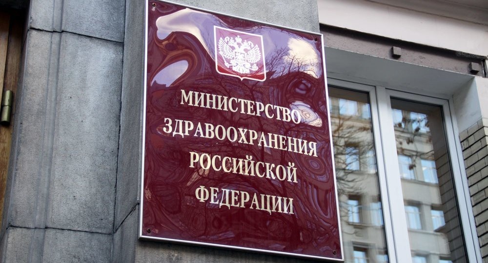 Минздрав установил строгий учет для трех препаратов