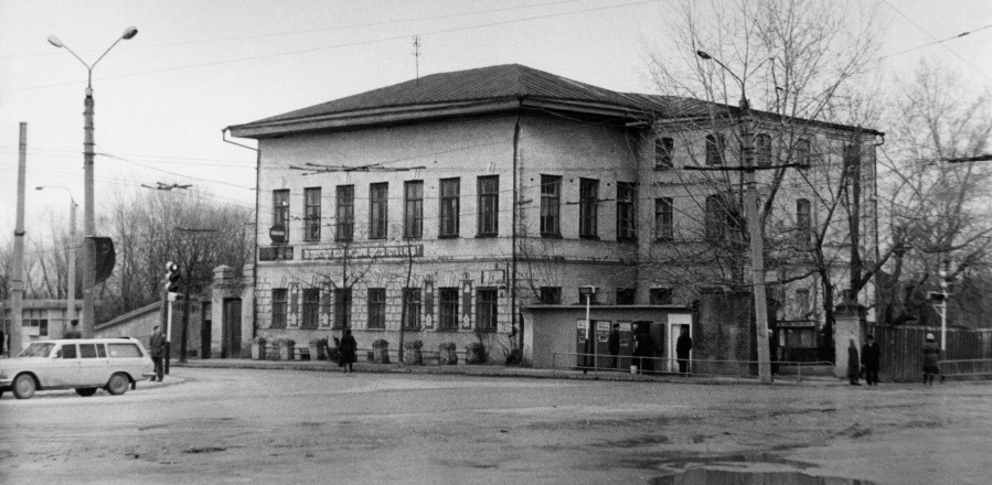 Дом купца А. Н. Иевлева на Союзной улице, 2. 1977 год.