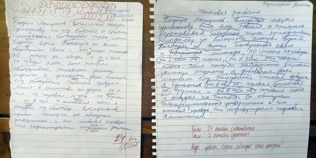 Абилитация письма. Что это?