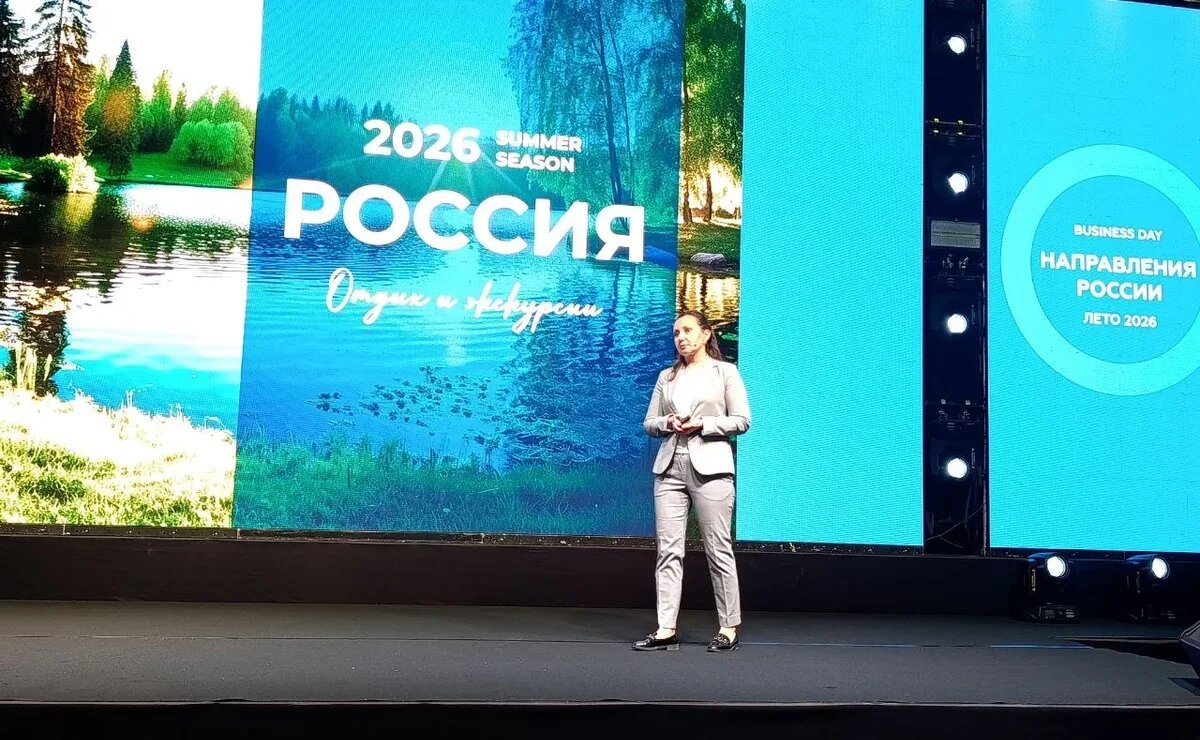    Крупный туроператор анонсировал летние пакетные туры с перелетом по России: от Сочи до Байкала