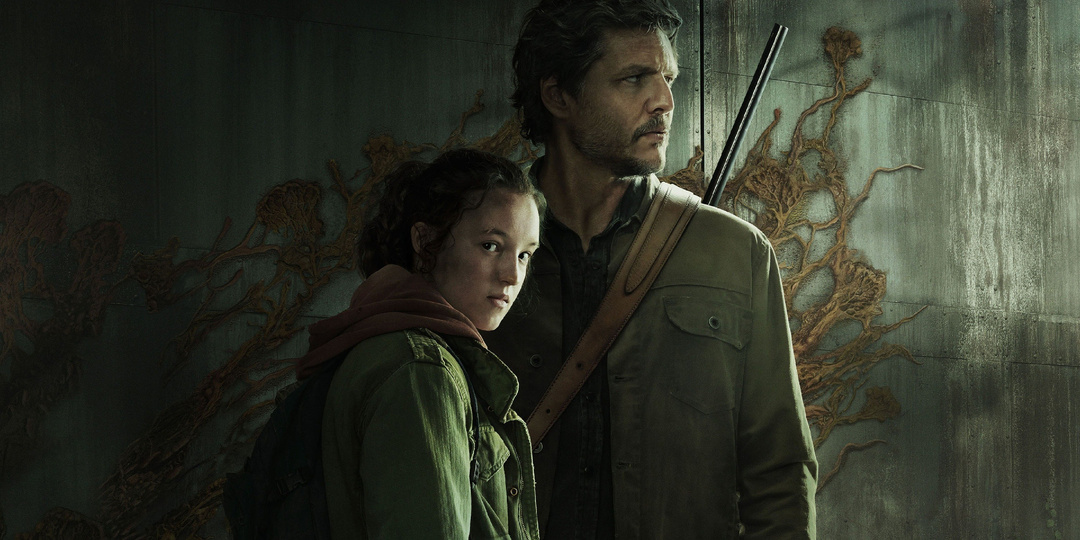 «Одни из нас» (2023) — разбор для Дзен