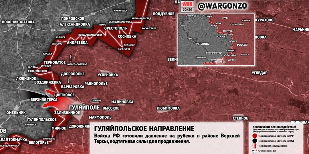 Фронтовая сводка на утро 13.04.26