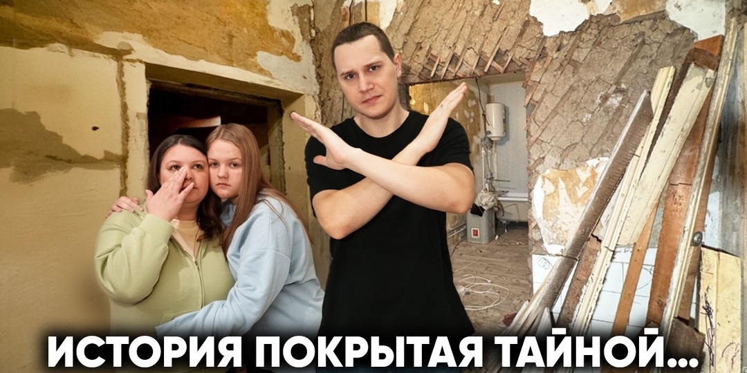 Всё разрушили и уехали? Эта история ждала своего часа целый год...