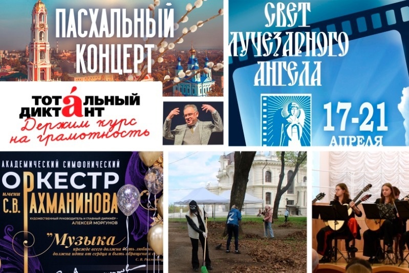 Фото: коллаж