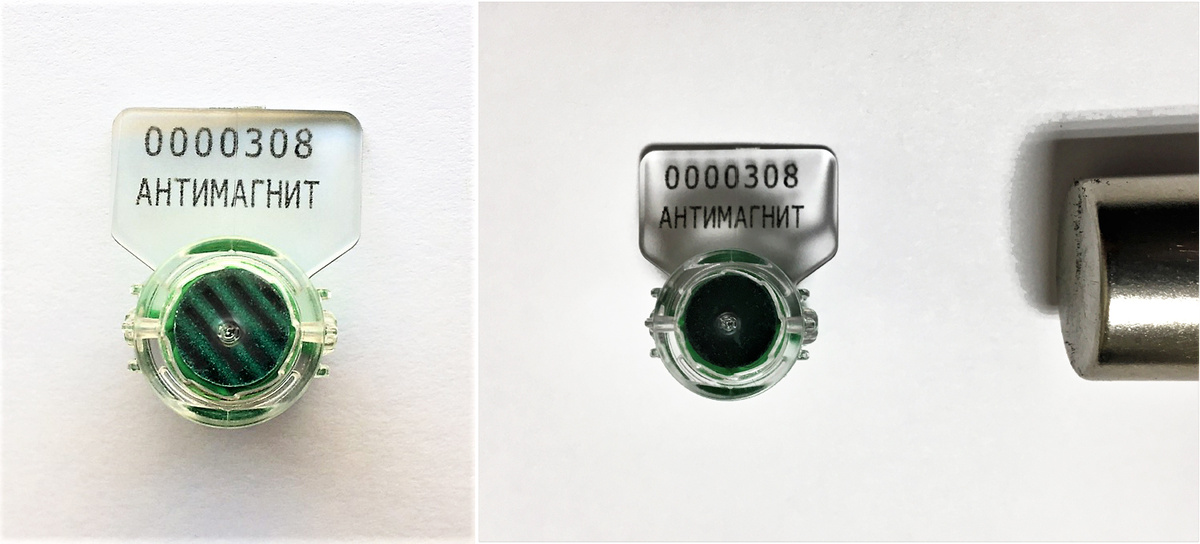 Ротор-антимагнит