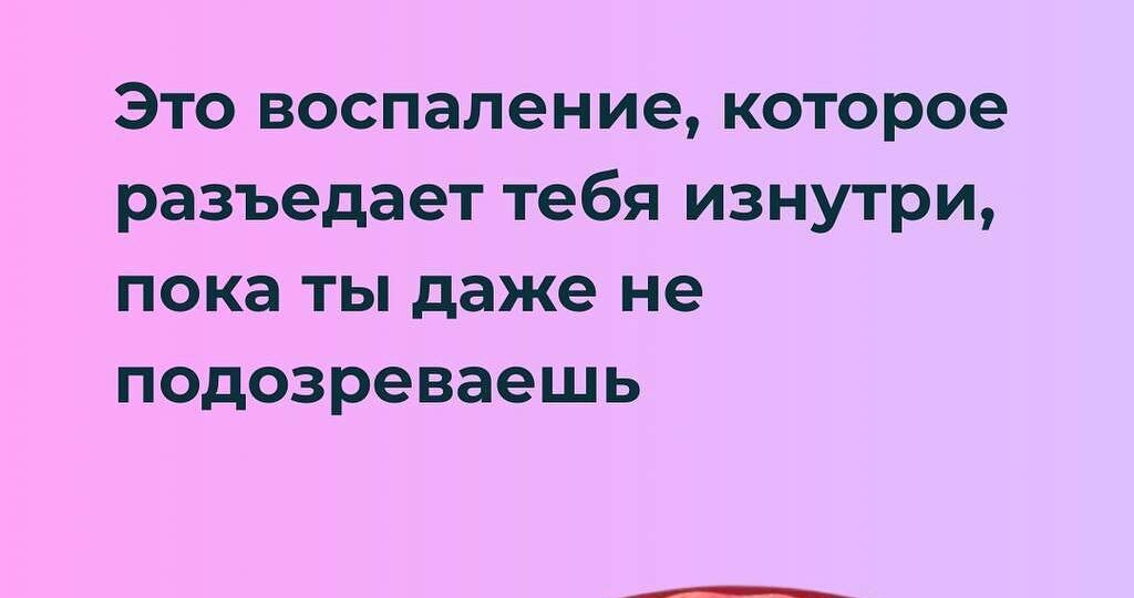 Если вы просыпаетесь уставшей, еле вытягиваете день, отекаете и видите в зеркале чужое лицо - это не гормоны