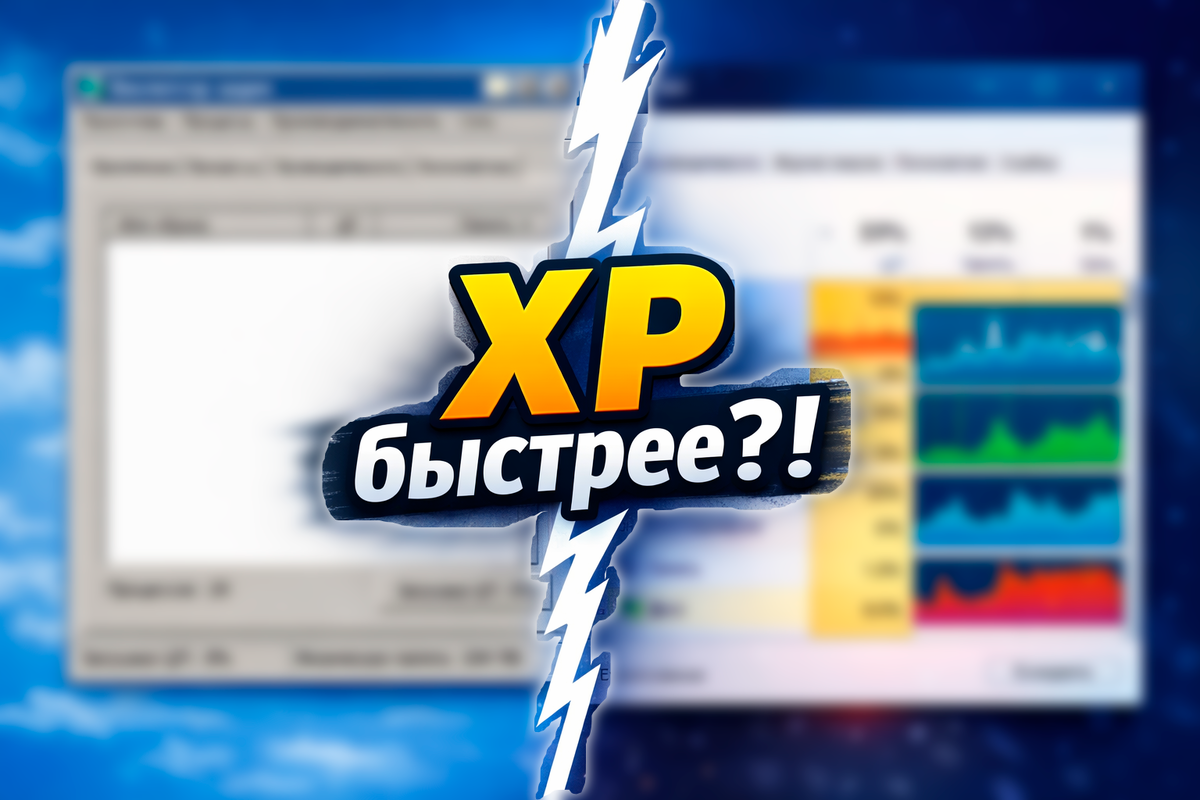 Пр5евьюха вам в ленту . кто быстрее