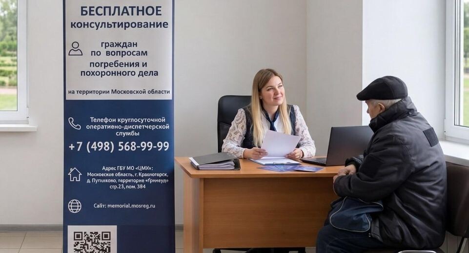    Мингосуправления МО