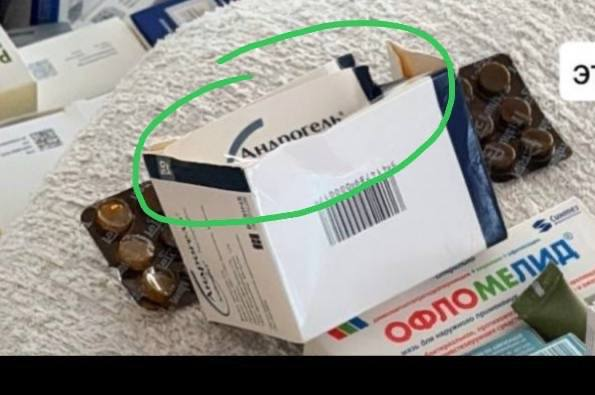 Фото: соцсети