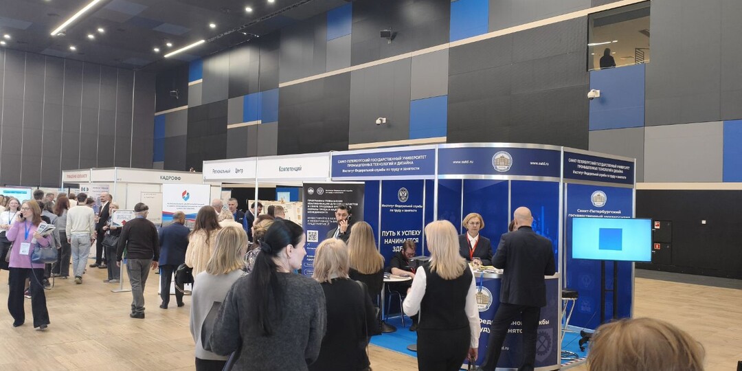 Капитал Кадры на Форуме труда: ключевые тренды рынка персонала и миграции