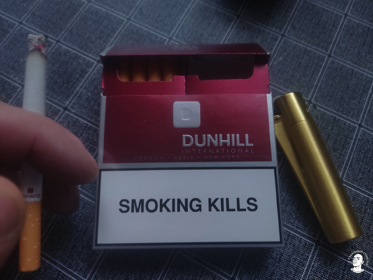 DUNHILL