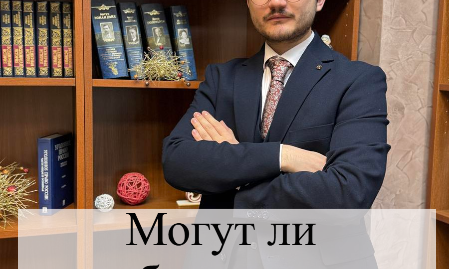 Могут ли ошибаться судьи арбитражного суда?