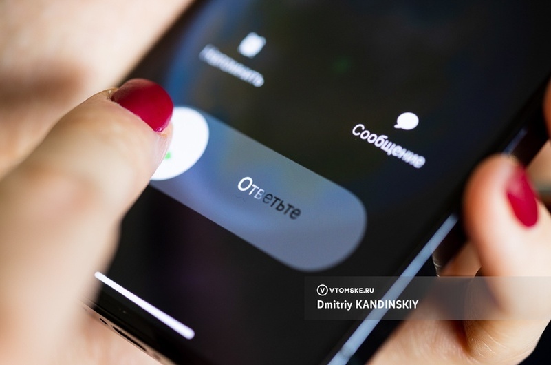    Фото: Дмитрий Кандинский / vtomske.ru