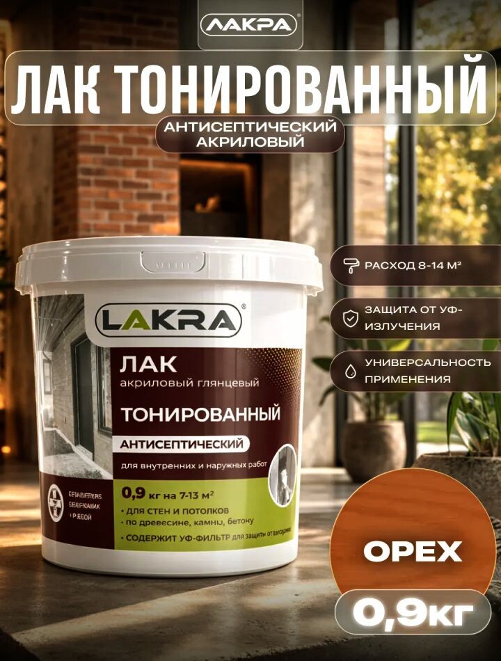 Не реклама ❌