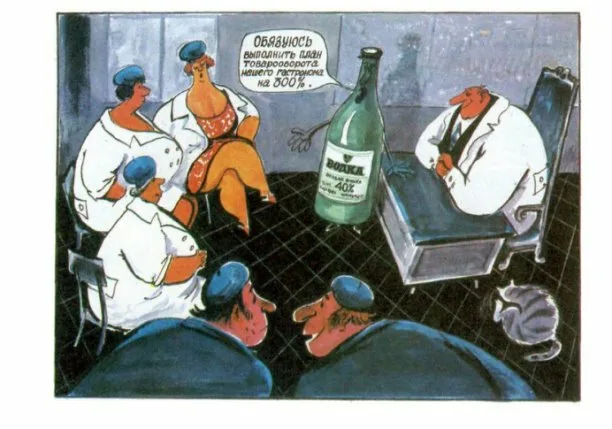 Рисунок из Яндекса. Спасибо автору. 