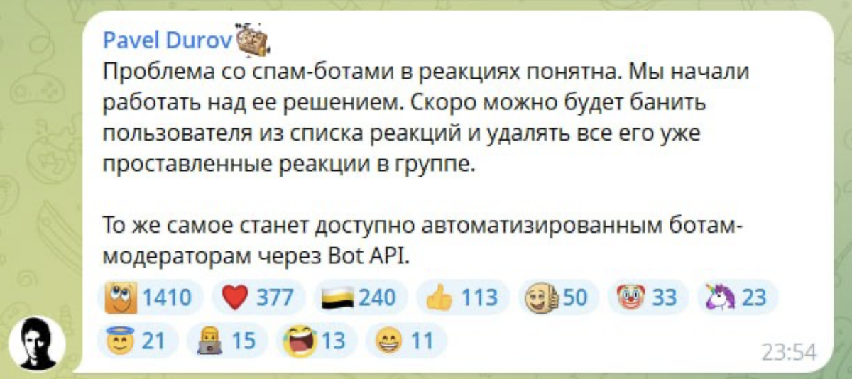    Комментарий Дурова о ботах в Telegram