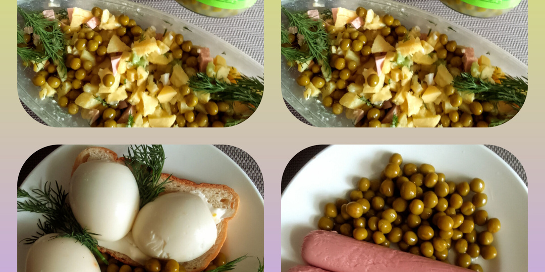 Стройнеем вместе. Зеленый горошек полезный, н/калорийный и вкусный. Простые рецепты.