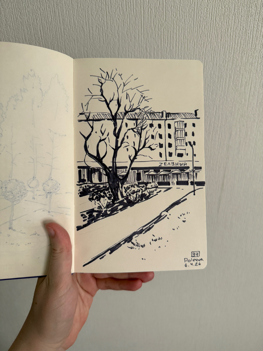 Брянск черным маркером