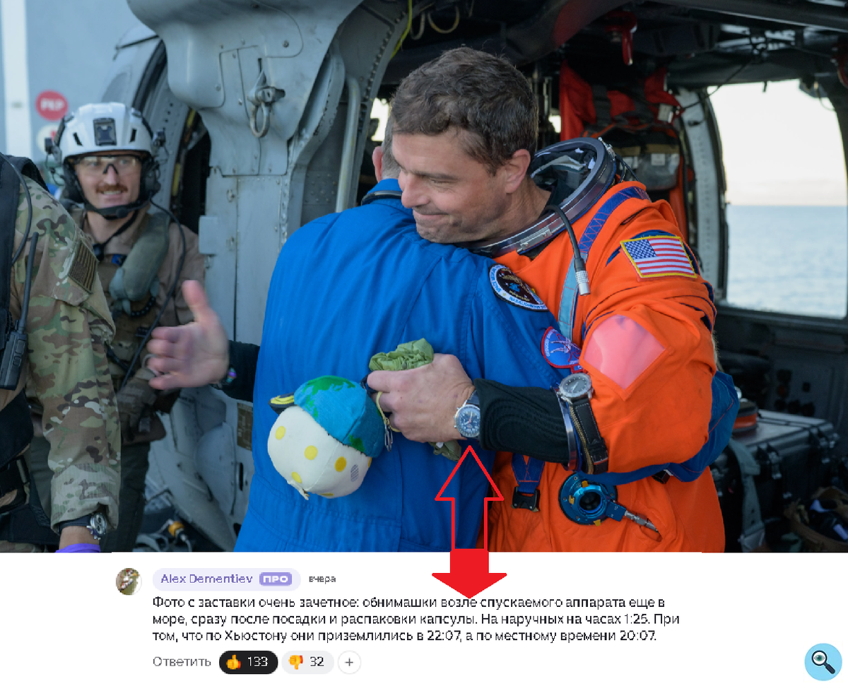 Комментарии одного из пользователей 