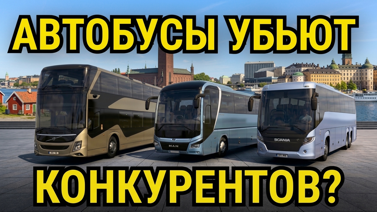 Визуальные материалы: Стилизация и оформление — VTC Grand.
Источник: Исходные изображения предоставлены официальным медиа-центром SCS Software.