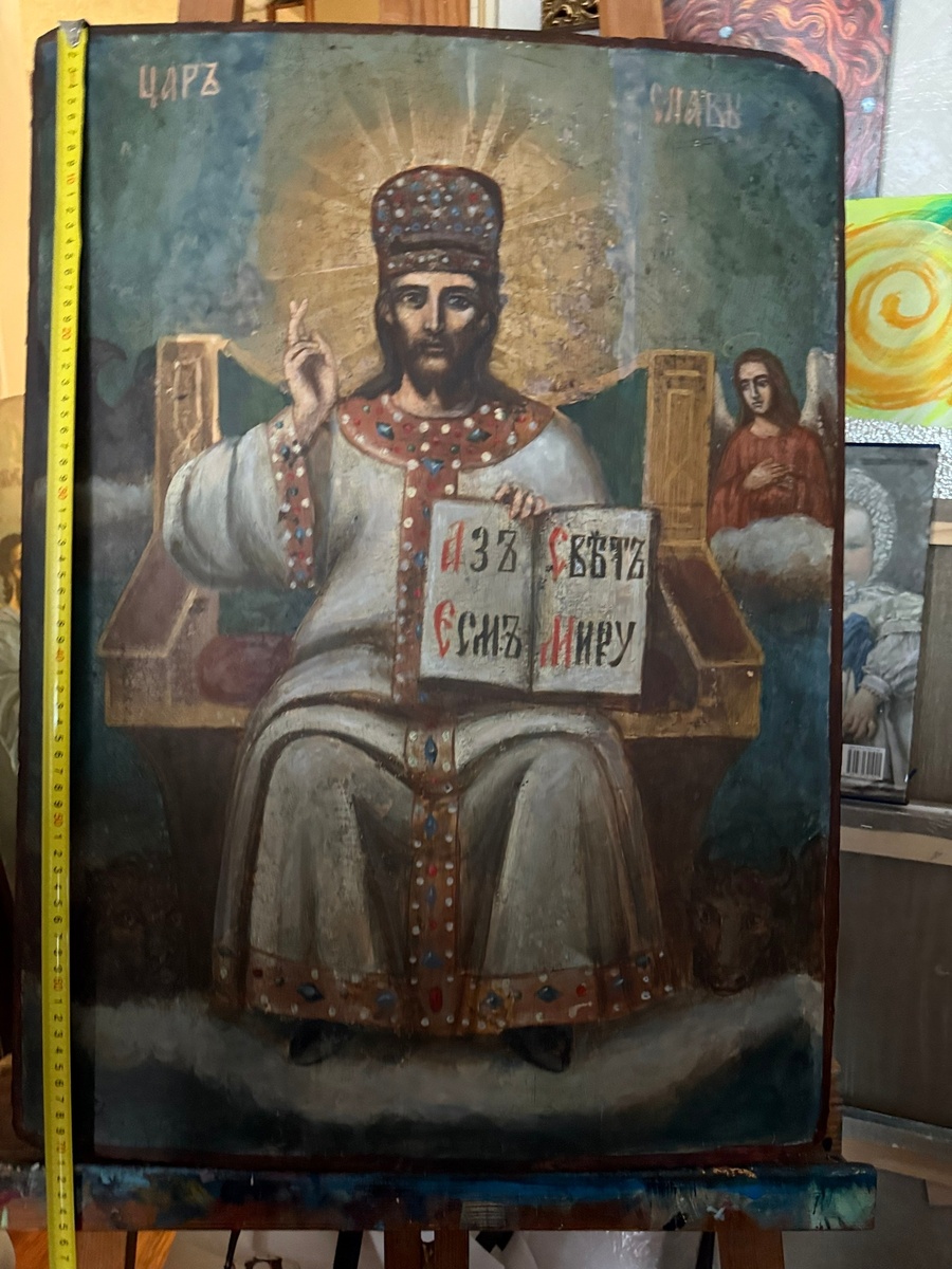 Царь Славы. Рубеж 18-19 века. Фото Ирис Аполло.