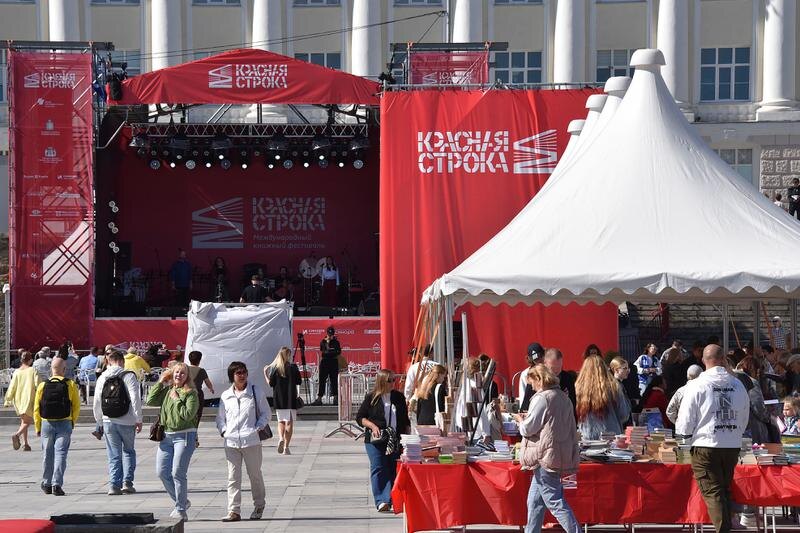 Фото: Борис Ярков, «Областная газета»