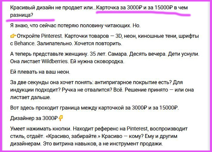 Тут 2 скрина. Листаем вправо (если интересно)