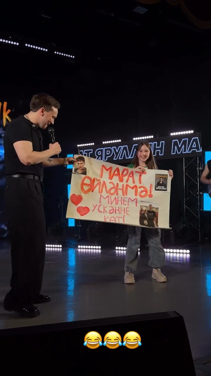     Инде сәхнәгә менеп тәкъдим ясаганнар