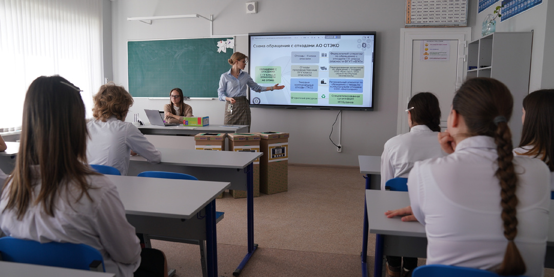 Экологи ОТЭКО провели урок для школьников в честь Дня экологических знаний
